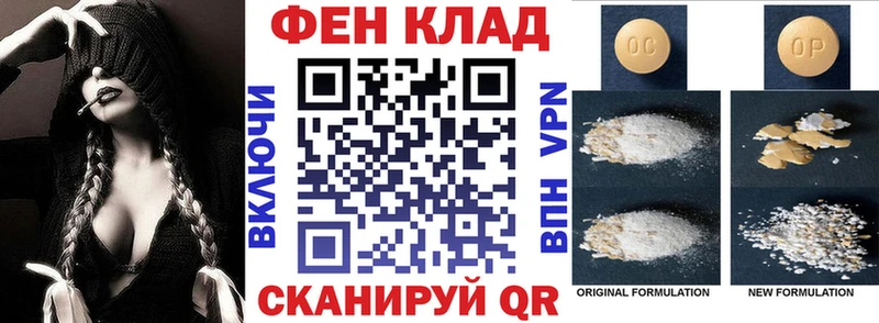 Amphetamine Premium  Комсомольск 