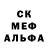 АМФЕТАМИН Розовый Alis Kalanhoe