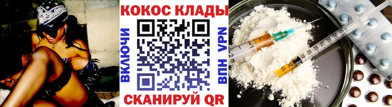 Кокаин FishScale  Комсомольск 
