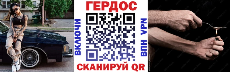 ГЕРОИН Афган  OMG ссылка  Комсомольск  цена наркотик 