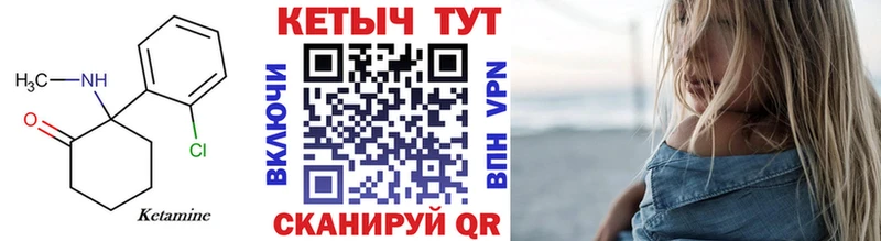 КЕТАМИН VHQ KRAKEN онион маркетплейс клад Комсомольск