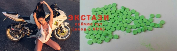 ГАЛЛЮЦИНОГЕННЫЕ ГРИБЫ Алексеевка