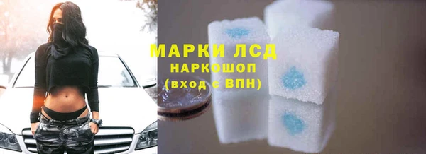 марки lsd Алексин