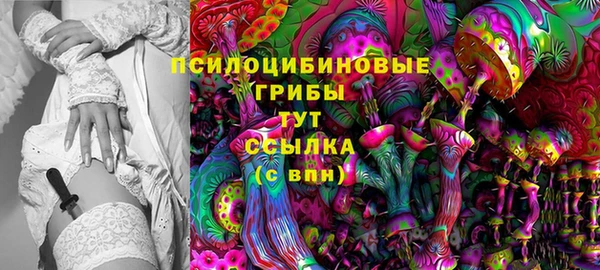 марки lsd Алексин