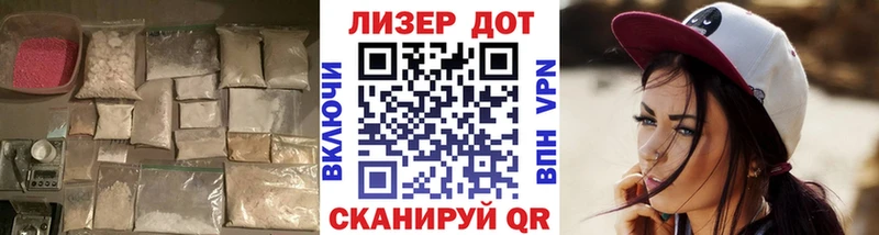 купить закладку  Комсомольск  LSD-25 экстази кислота 