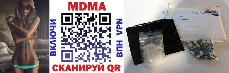 MDMA молли  купить наркоту  Комсомольск 