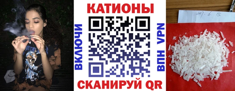 МЕФ мука  shop состав  Комсомольск 