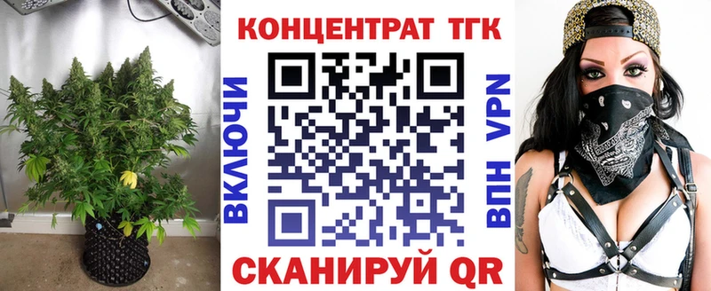 Дистиллят ТГК жижа  что такое наркотик  Комсомольск 