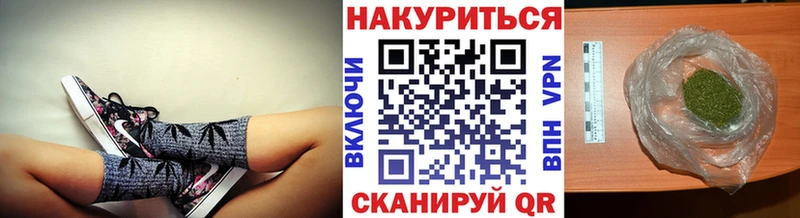 Марихуана AK-47  наркошоп  kraken зеркало  Комсомольск 